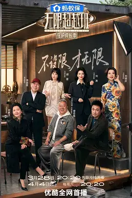 荒野厨房户外综艺在线观看